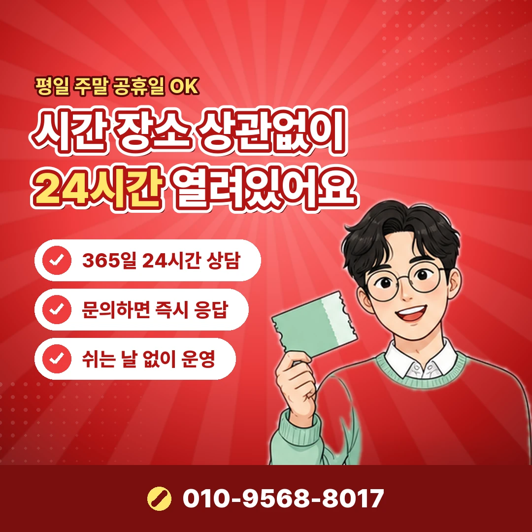 신한카드 한도 확인 전화 오케이티켓