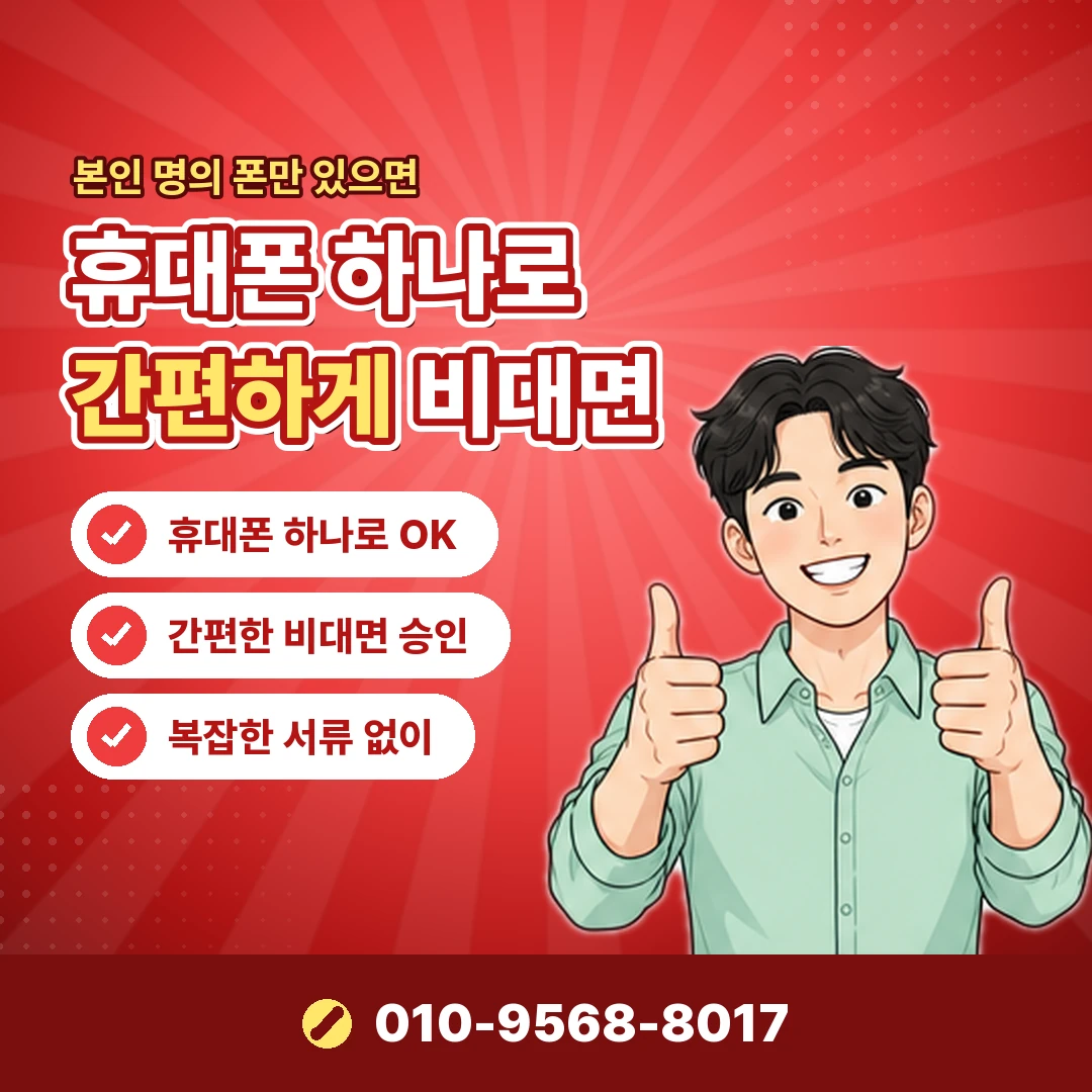 신한카드 한도 확인 가족카드 오케이티켓