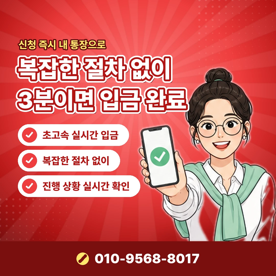 신한카드 한도 확인 상담 오케이티켓