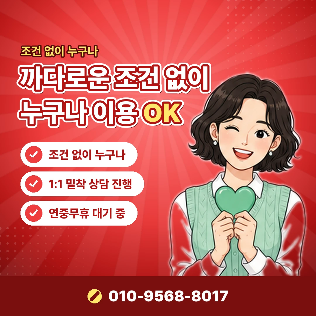 신한카드 한도 확인 결제 후 복원 오케이티켓