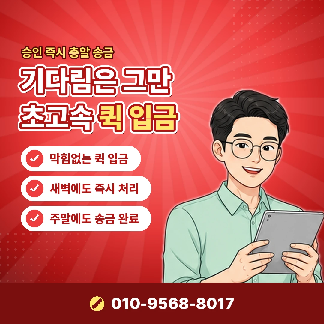 신한카드 일시불 할부 한도 오케이티켓