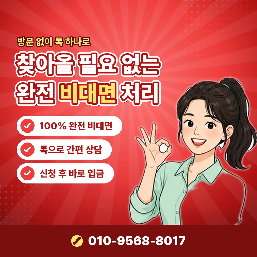 신한카드 총한도 잔여한도 차이 오케이티켓